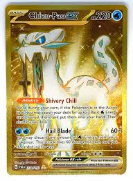 Carte Pokémon Chien Paldea Evolved Secrète - Édition Limitée