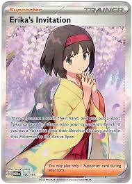 Invitation Pokémon Ultra Unique par Erika