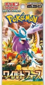 Découvrez Pokémon Scarlet Dextension Version Japonaise - L'Aventure Infinie!