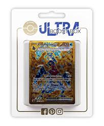 Carchacrok 260 Teracristal Secrète Gold - Carte Pokémon Or Exceptionnelle