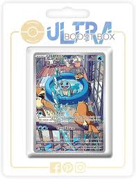 Carapuce Alternative Pokémon Gallery Secrète - Édition Limitée