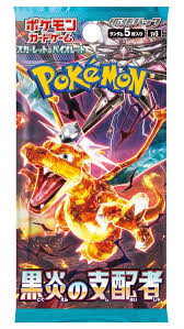 Boostez votre collection avec le Paquet Souverain Japonais Pokémon