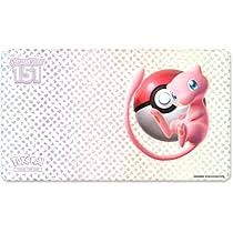 Tapis de Jeu Pokémon 151 - Éveillez votre passion pour le jeu