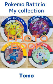 Collection Photo Pokémon Battrio - Ebook Japonais