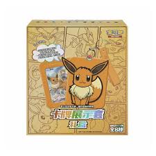 Mystery Box Pokémon Chinoise - Collectionner Édition Spéciale