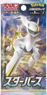 Booster Naissance Pokémon TCG Japonais - Éveillez votre passion